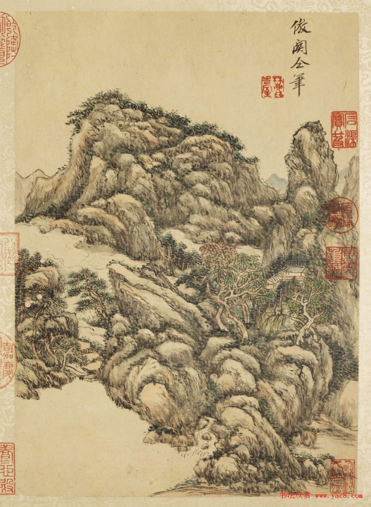 梁诗正书法敬题《王原祁仿古山水册》