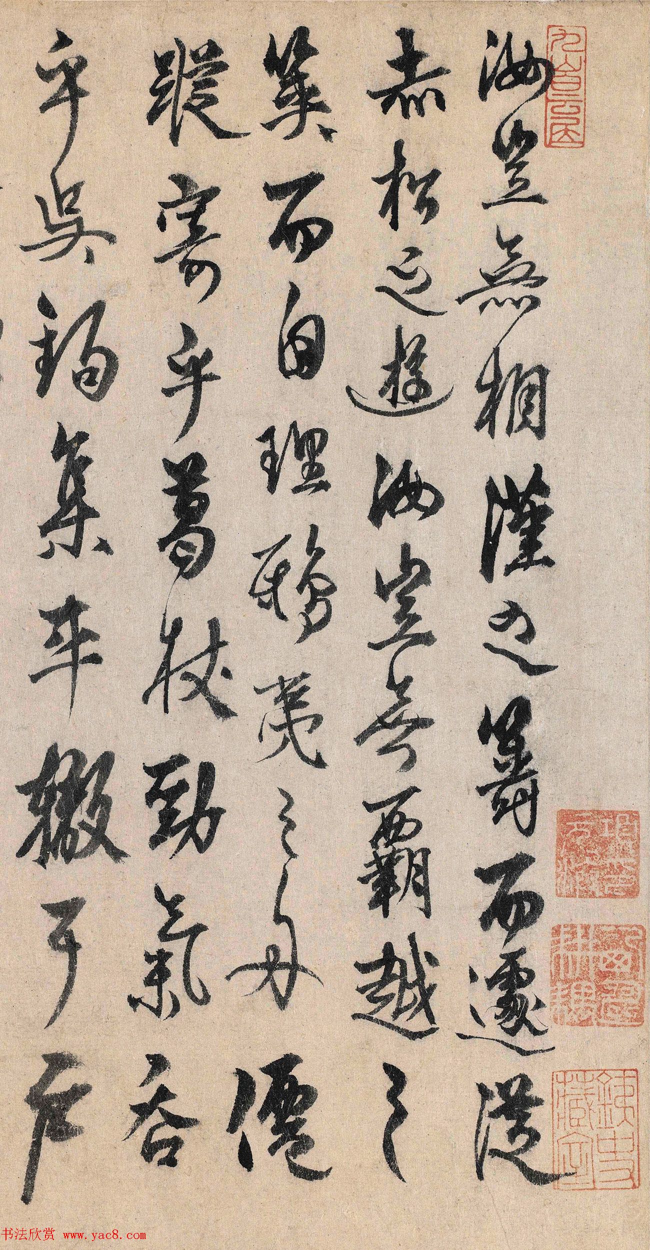 元末明初杨维桢行书题杨谦小像