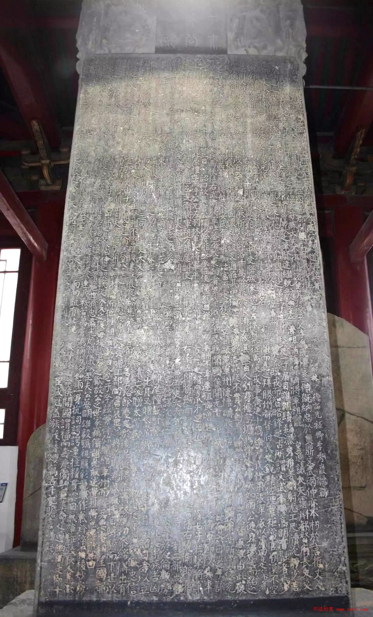 颜真卿楷书《臧怀恪碑》拓本