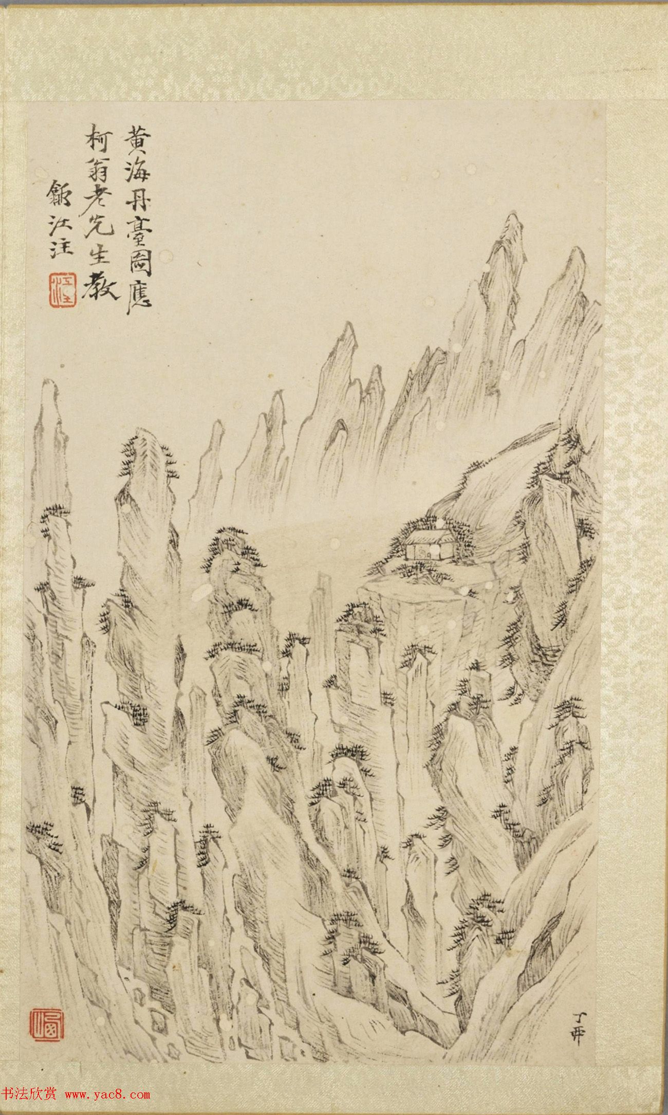 清代书画册页《娱目赏心册》