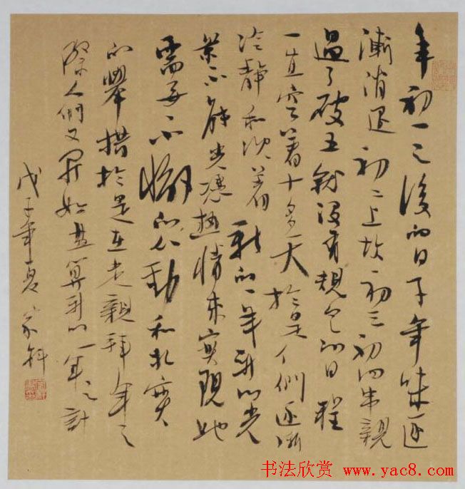 河北刘家科书法作品欣赏