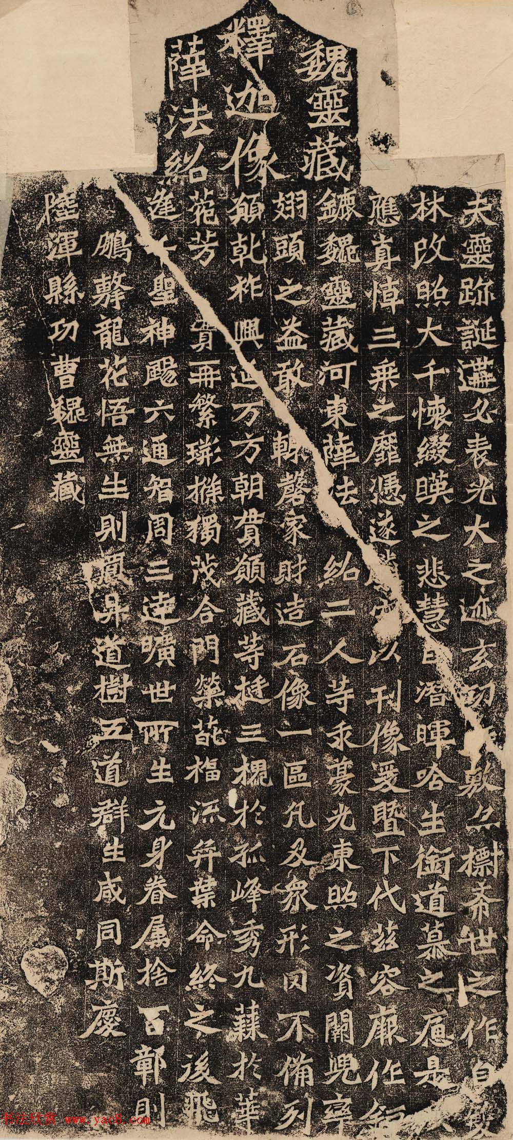 方笔露锋书法艺术《魏灵藏薛法绍造像题记》 方笔露锋书法艺术《魏灵藏薛法绍造像题记》