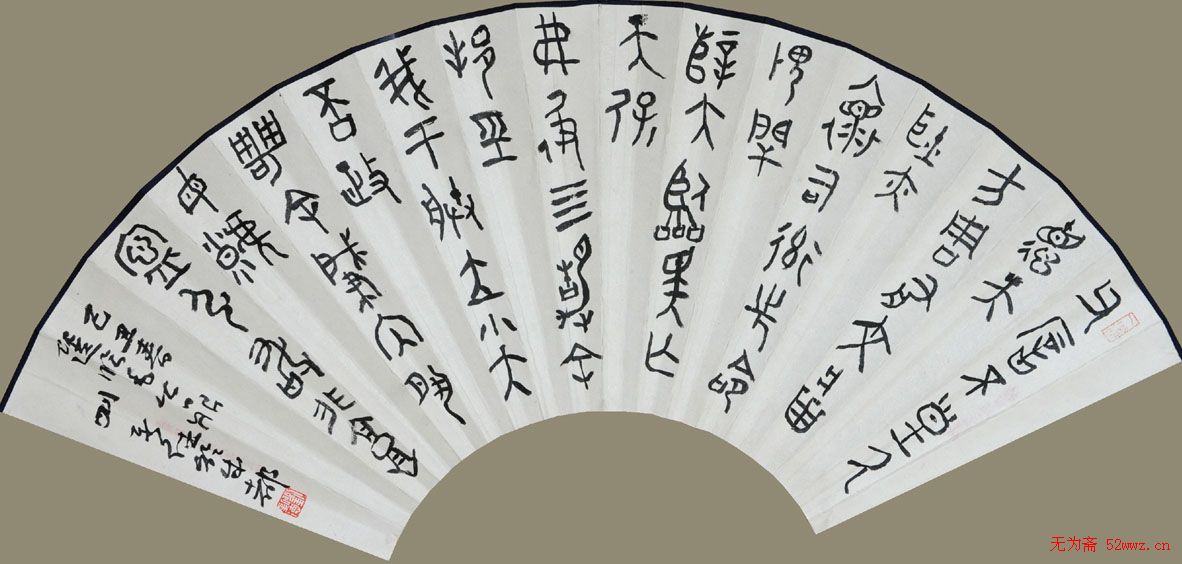 四川刘新德书法作品欣赏