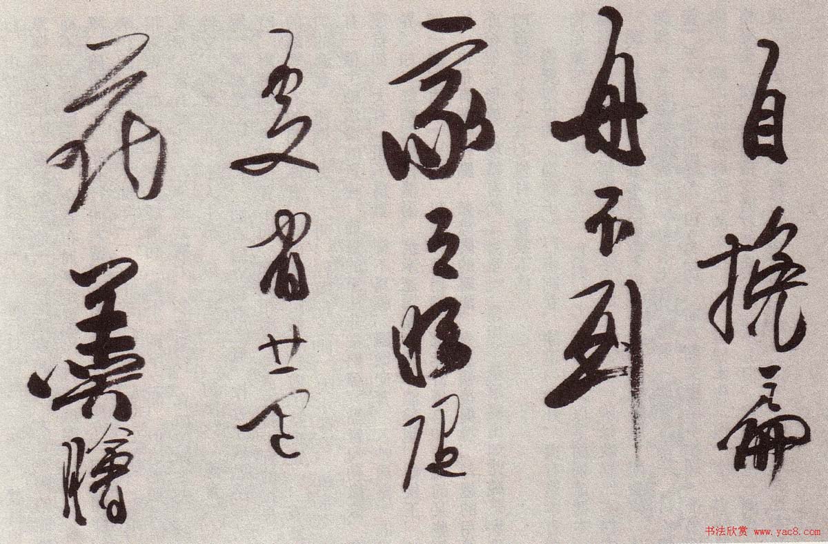 “金陵八家”之首龚贤书法欣赏 “金陵八家”之首龚贤书法欣赏