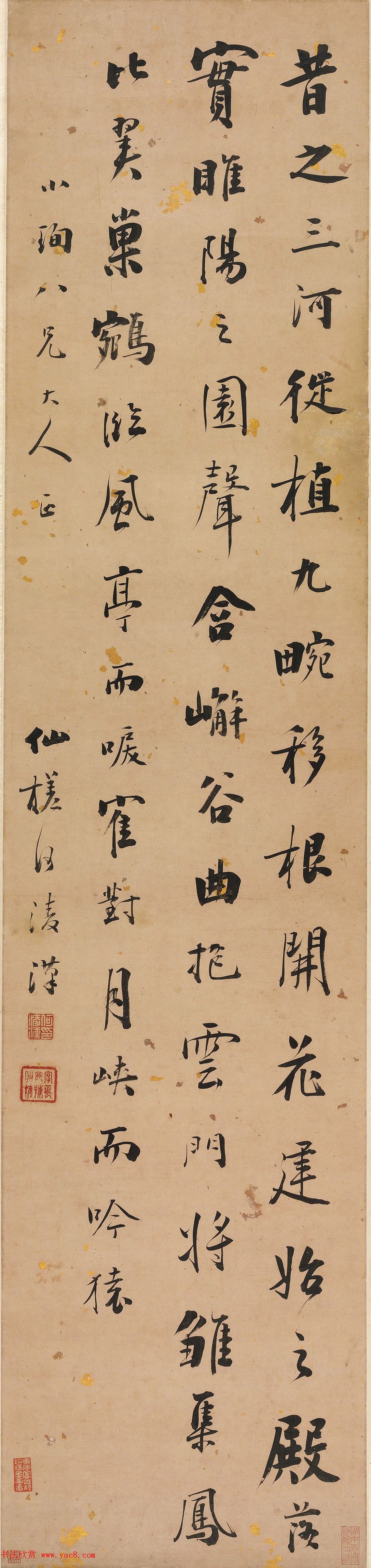 清朝大臣、书法家何凌汉行书作品欣赏