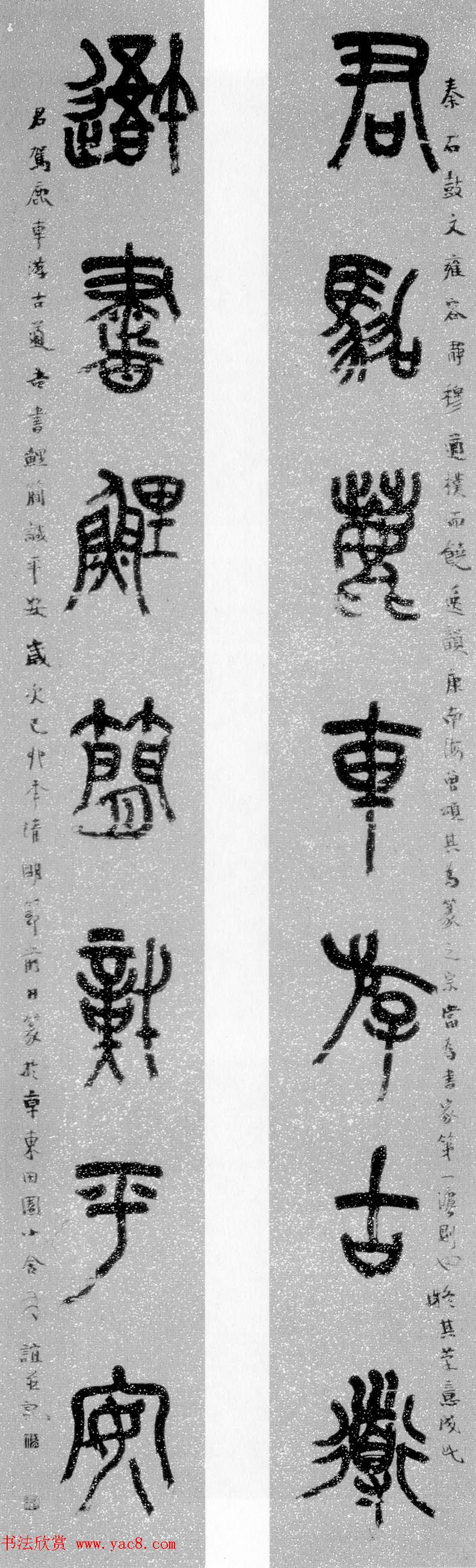 第七届国展获奖书法作品欣赏