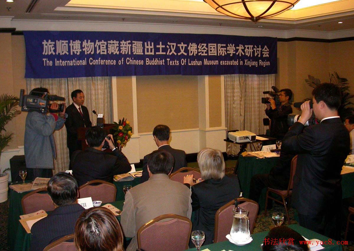 世界上最早纪年汉文佛经残卷