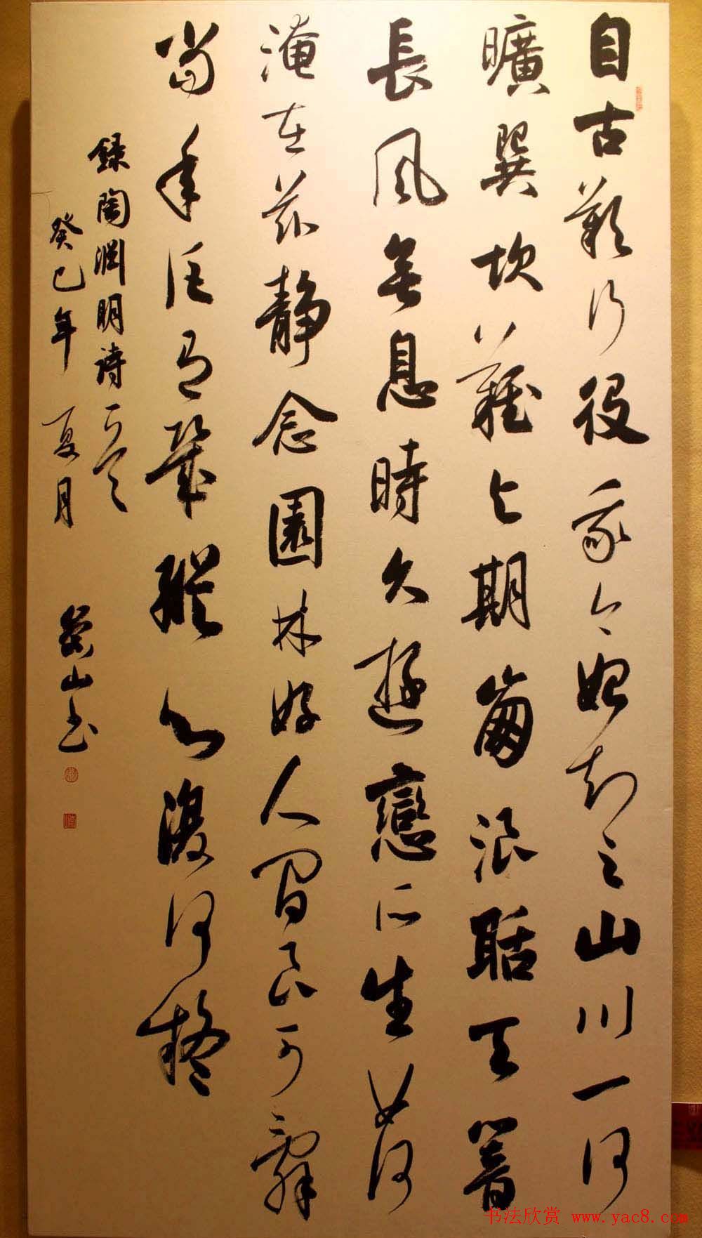 新春联展龙海市十人书法作品展