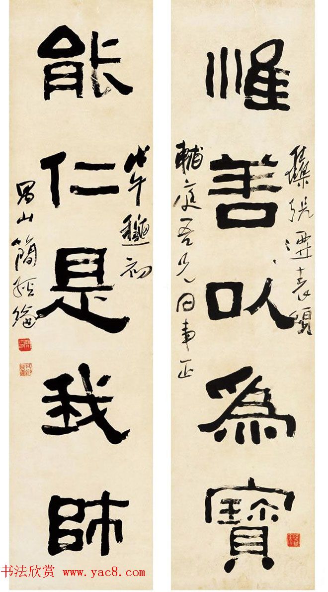 千石楼主简经纶书法作品欣赏 千石楼主简经纶书法作品欣赏