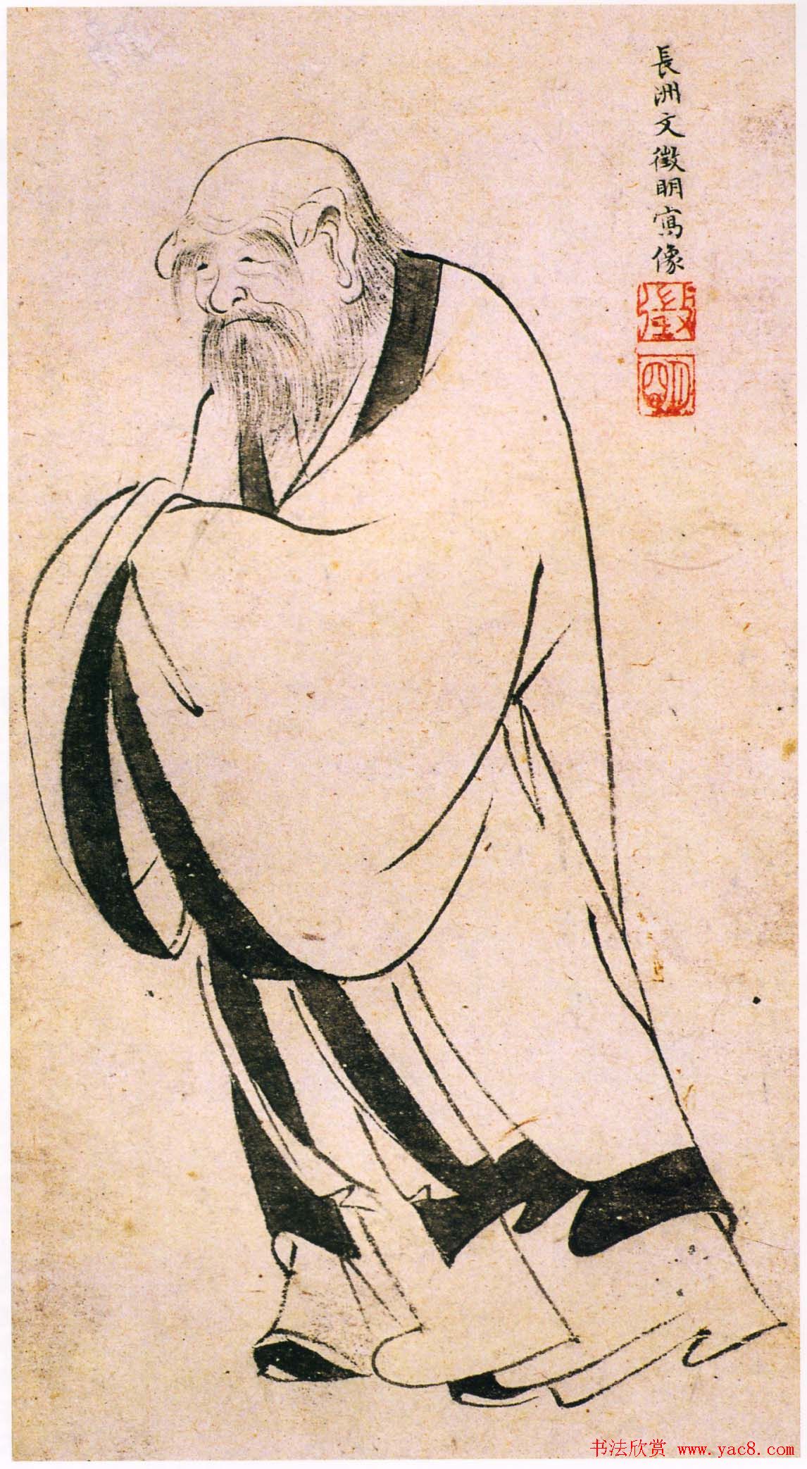 文徵明小楷书法精品《常清净经+老子列传》合册高清彩版