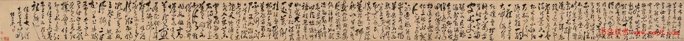 张弼草书长卷《怀素上人草书歌》