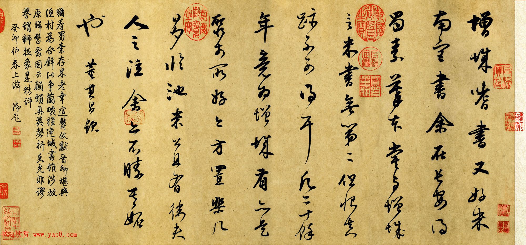 董其昌跋米芾《蜀素帖》高清大图欣赏