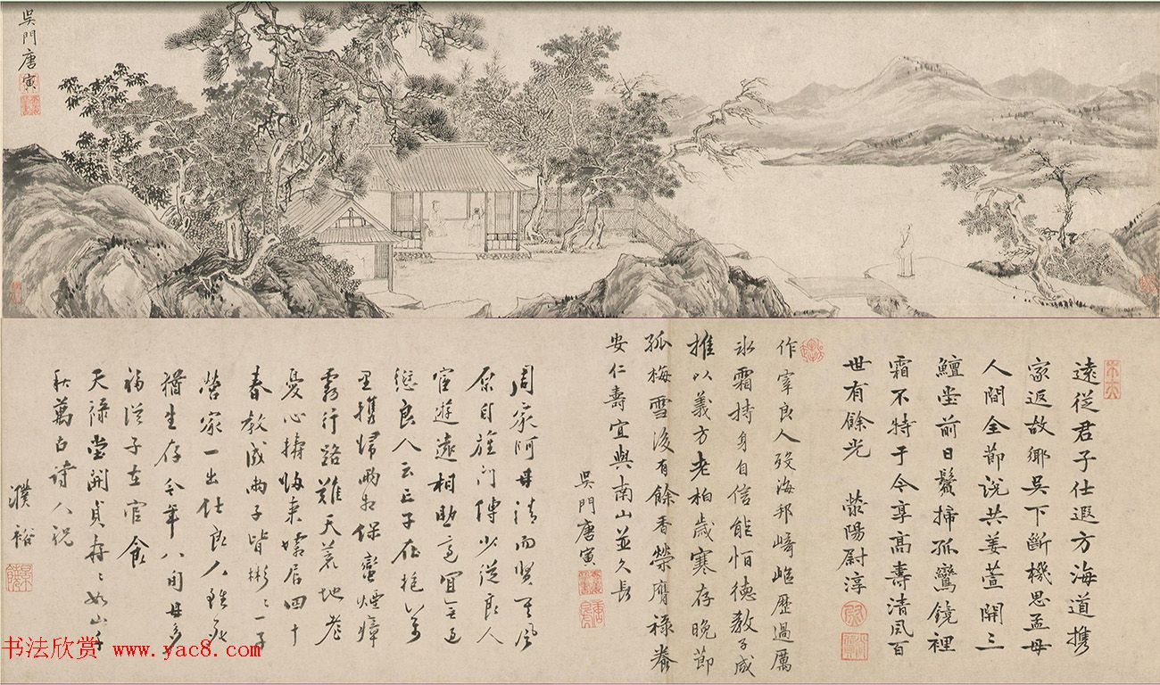 大才子唐伯虎17岁字画《贞寿堂图卷》