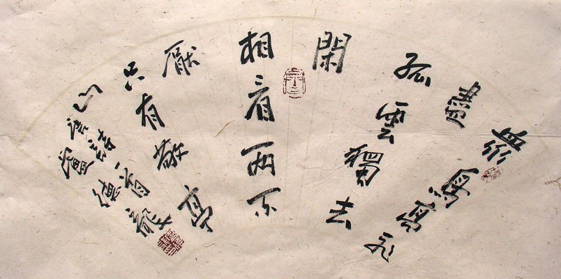 卢德龙书法作品欣赏