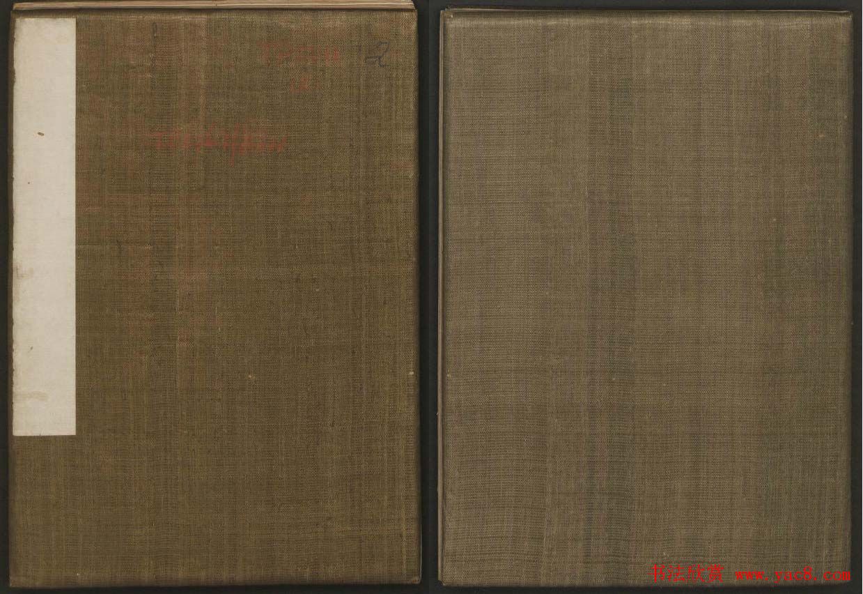 蔡襄书法欣赏_古香斋宝藏蔡帖卷二