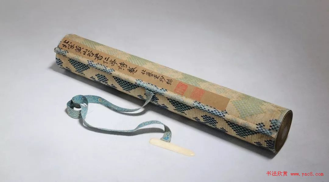 黄庭坚行楷大字书法《仁亭诗卷》