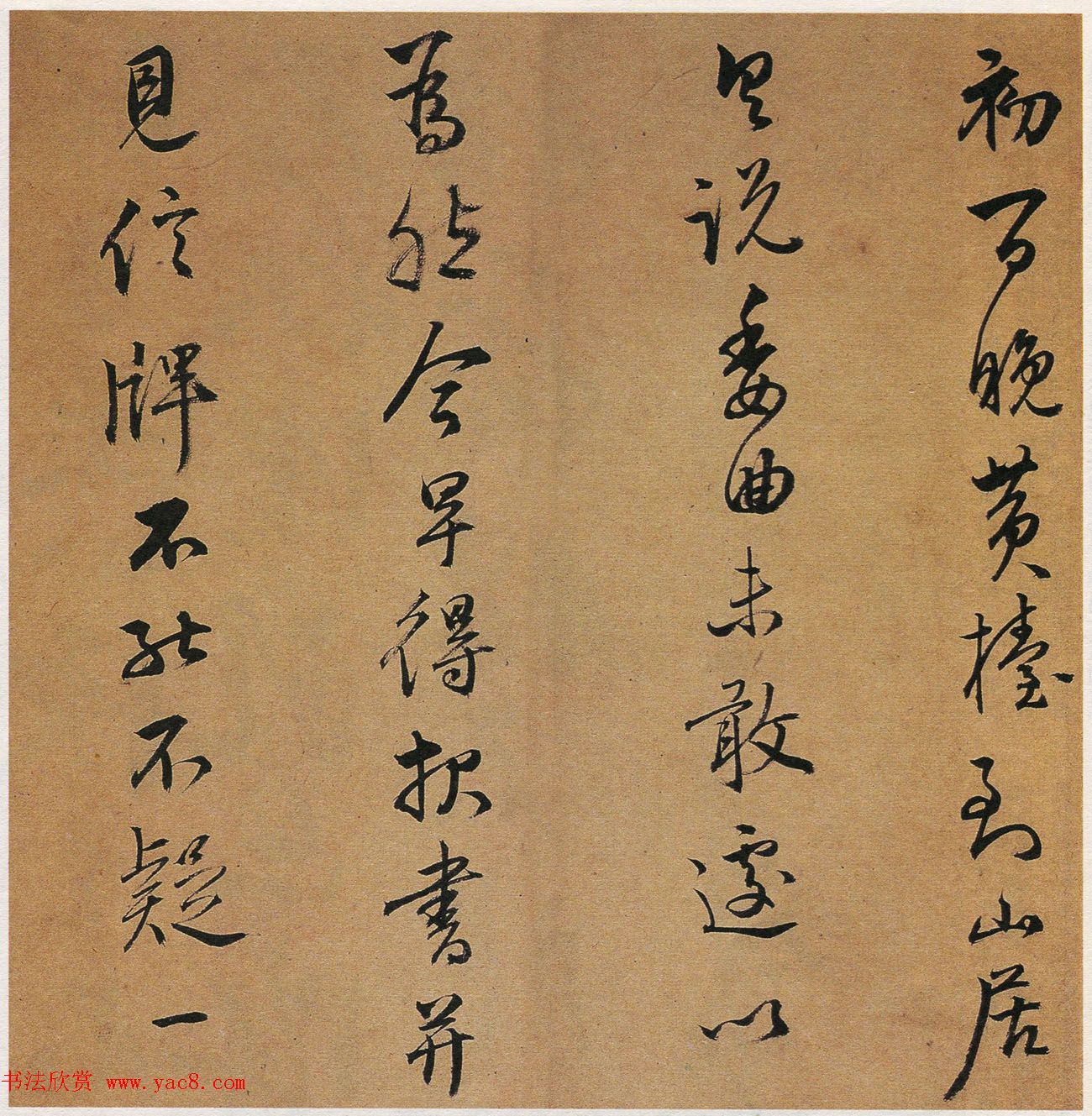 明代文学家、书法家陆深行书手札欣赏 明代文学家、书法家陆深行书手札欣赏