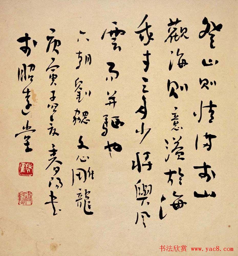 高校名师霍春阳书法作品欣赏