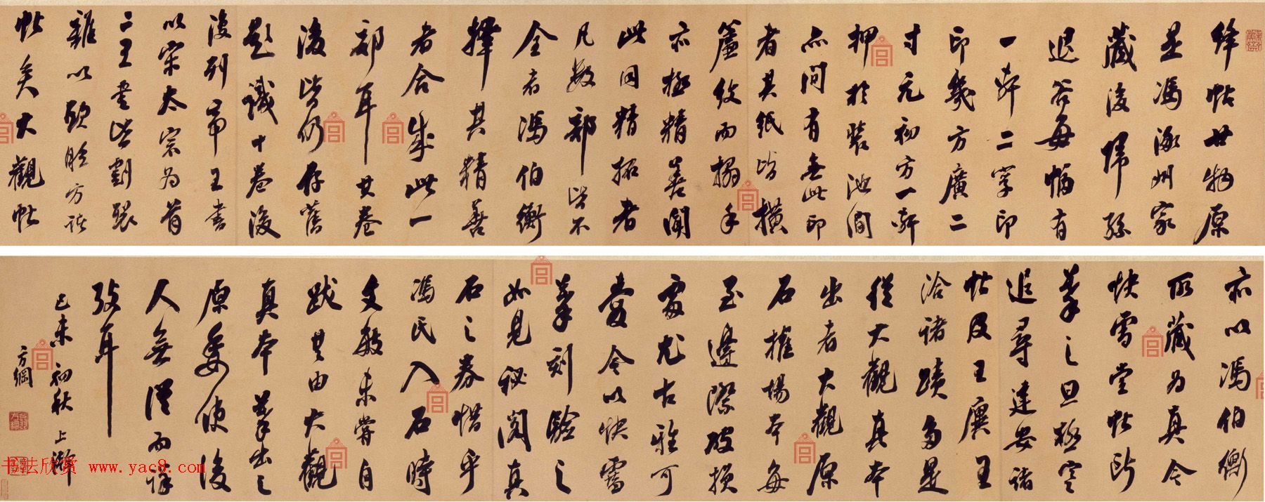 清代翁方纲行书赏析《论绛帖》卷 清代翁方纲行书赏析《论绛帖》卷