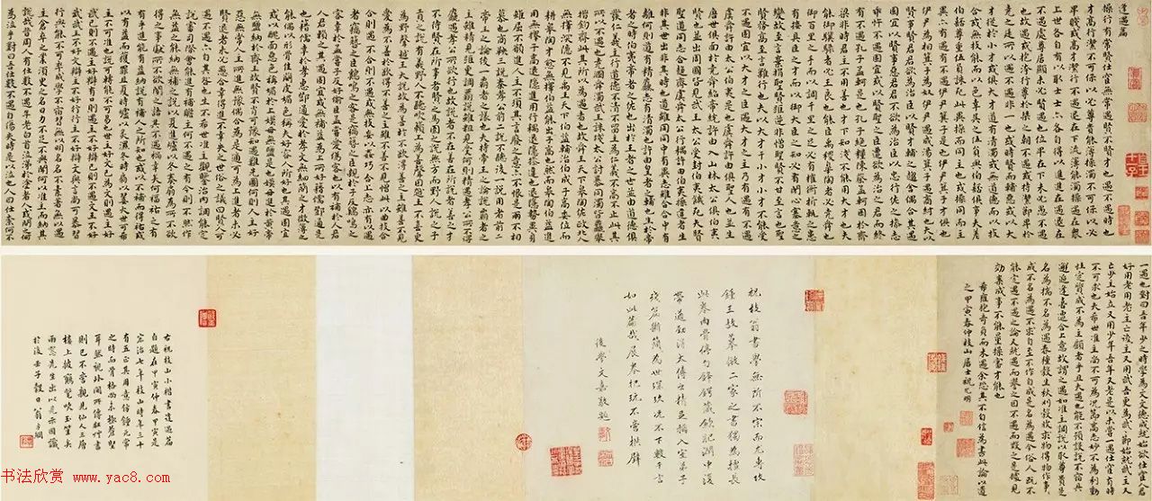 祝允明35岁楷书手卷《逢遇篇》