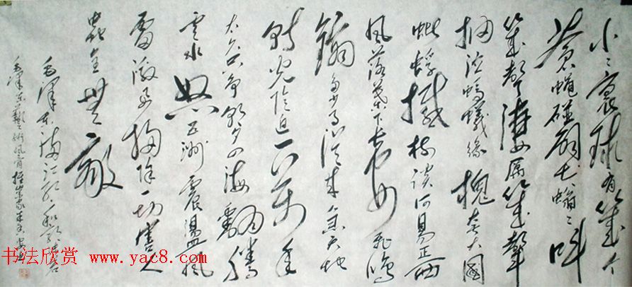 湖南朱香安毛体书法作品三幅