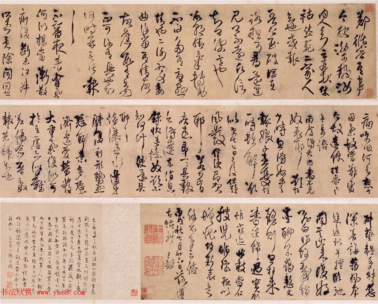 王铎行草书法长卷《帝王法帖七则》