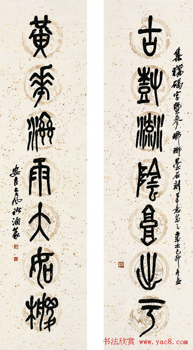 西泠名家诸涵书法作品欣赏