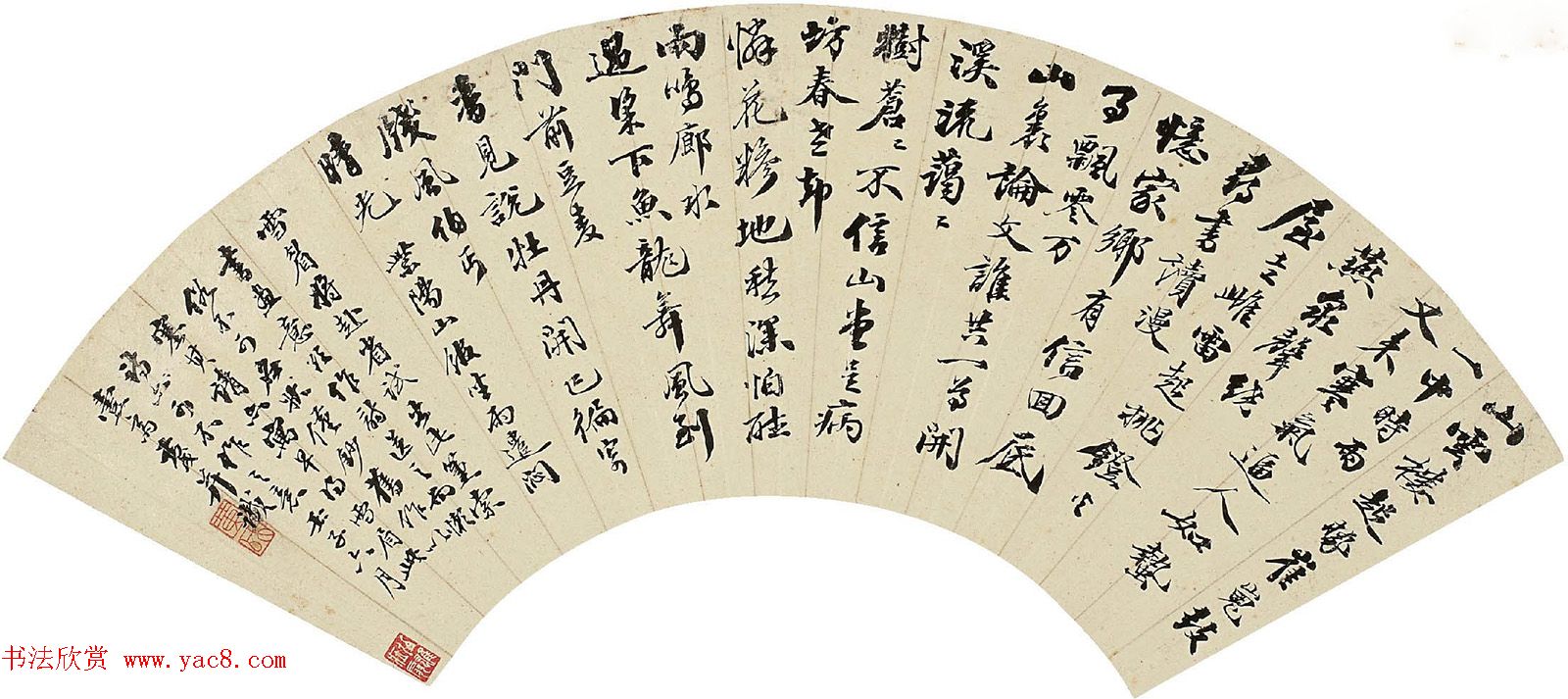 全唐文馆总裁黄钺书法欣赏