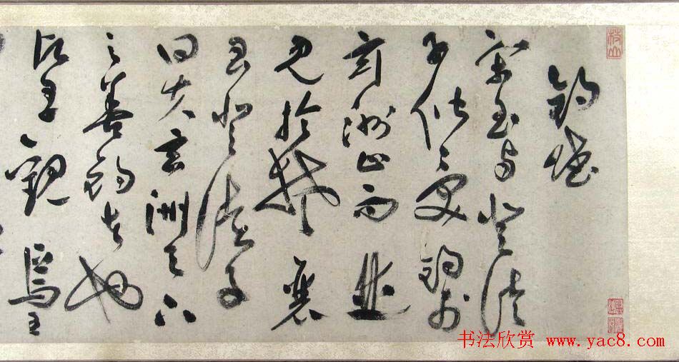 祝允明行草书法长卷作品《钓赋》