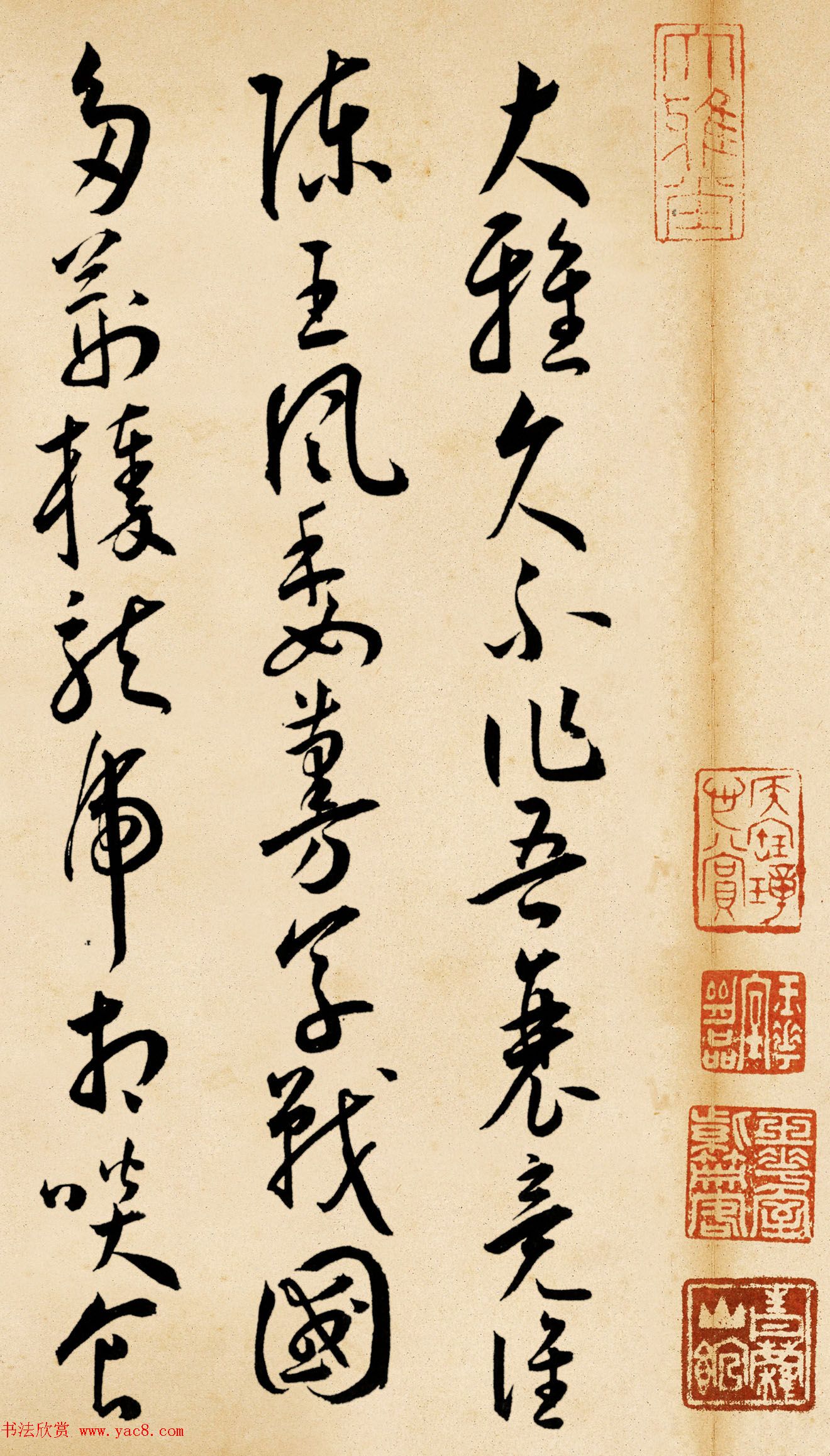 明代王宠草书诗卷《李太白古风诗九首》