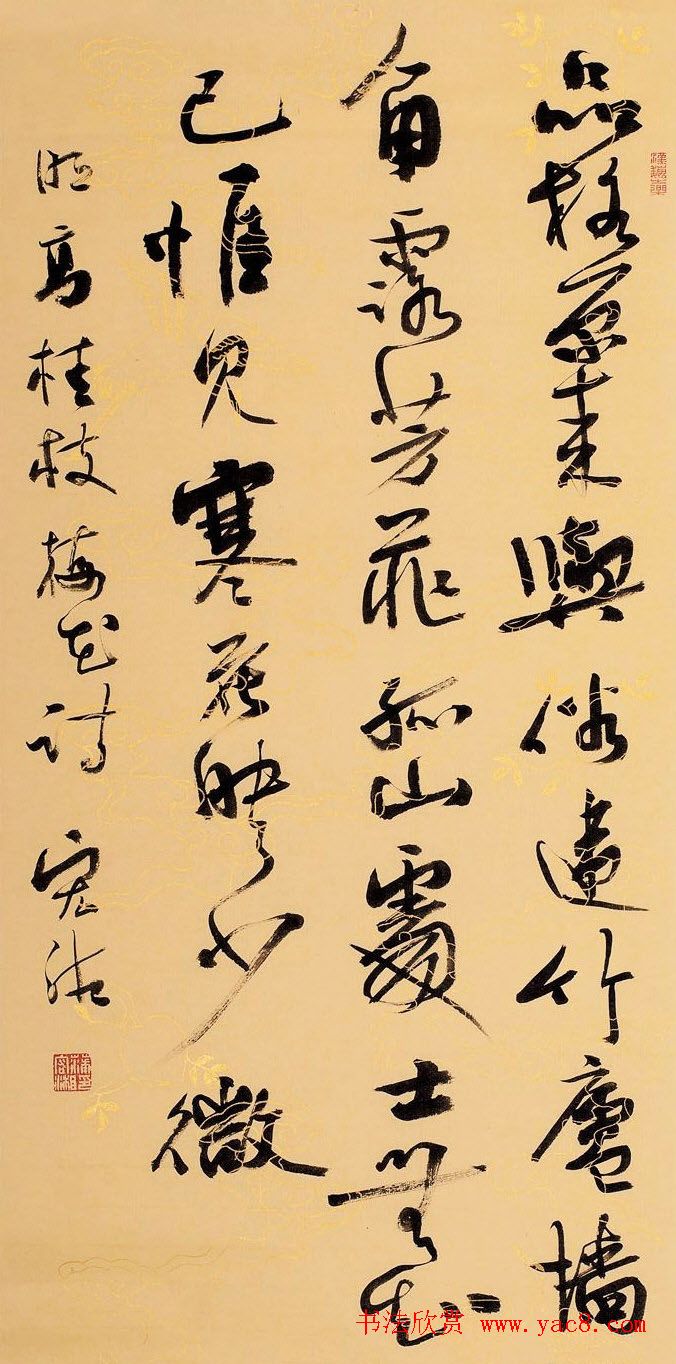 四川蒲宏湘毛笔书法作品欣赏