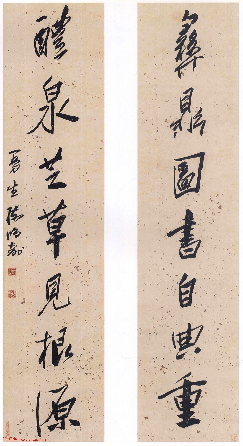 清代大师陈鸿寿书法对联专辑