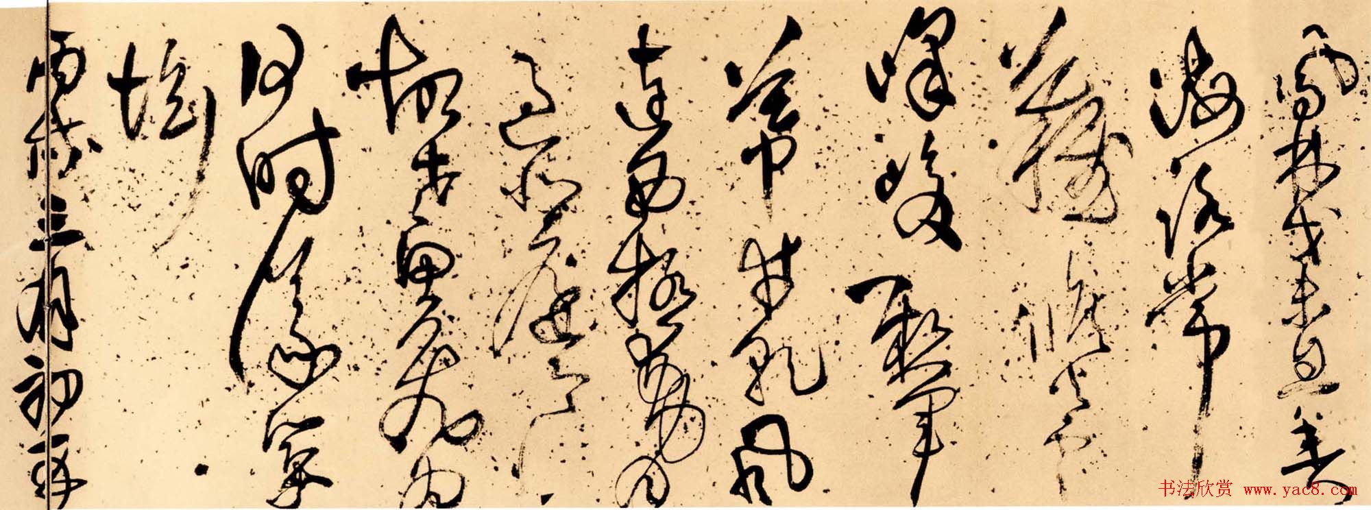 王铎草书欣赏《凤林戈未诗卷》