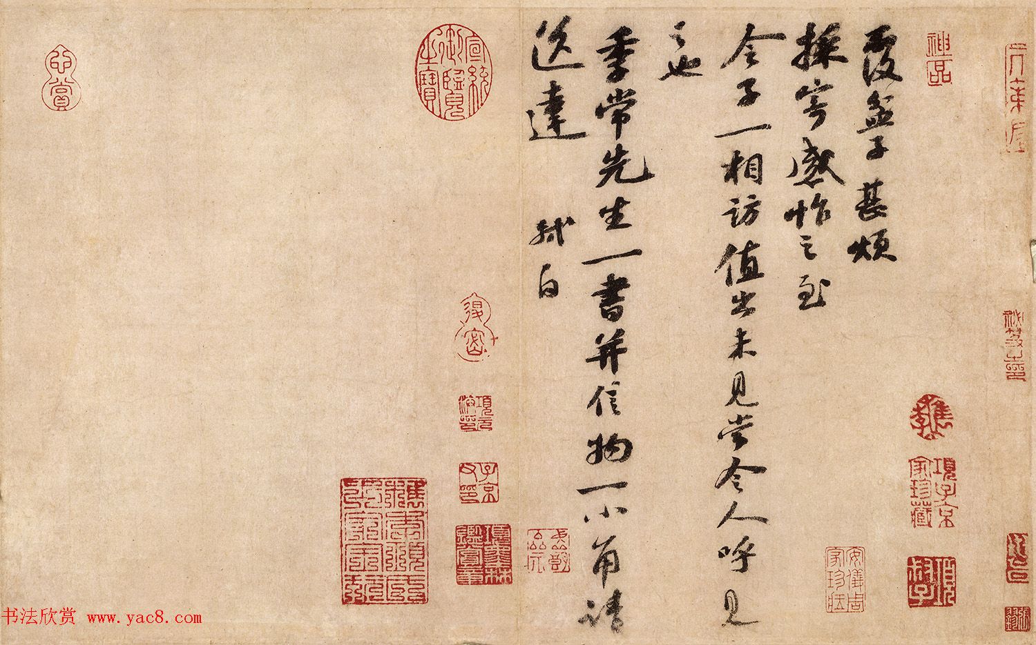 苏东坡行书《覆盆帖》高清大图