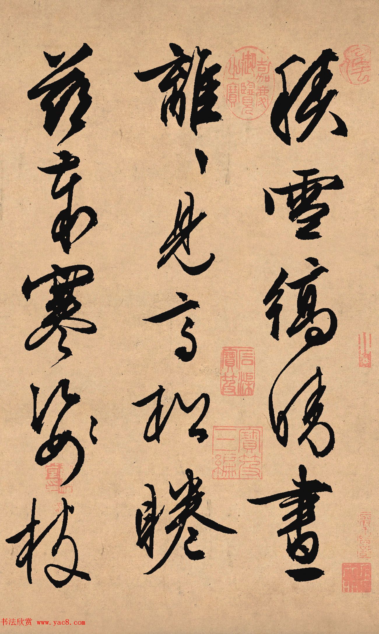 文徵明67岁行草书法力作《雪诗卷》