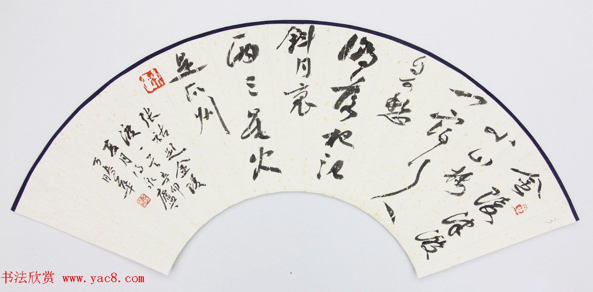 万胜华扇面书法作品欣赏