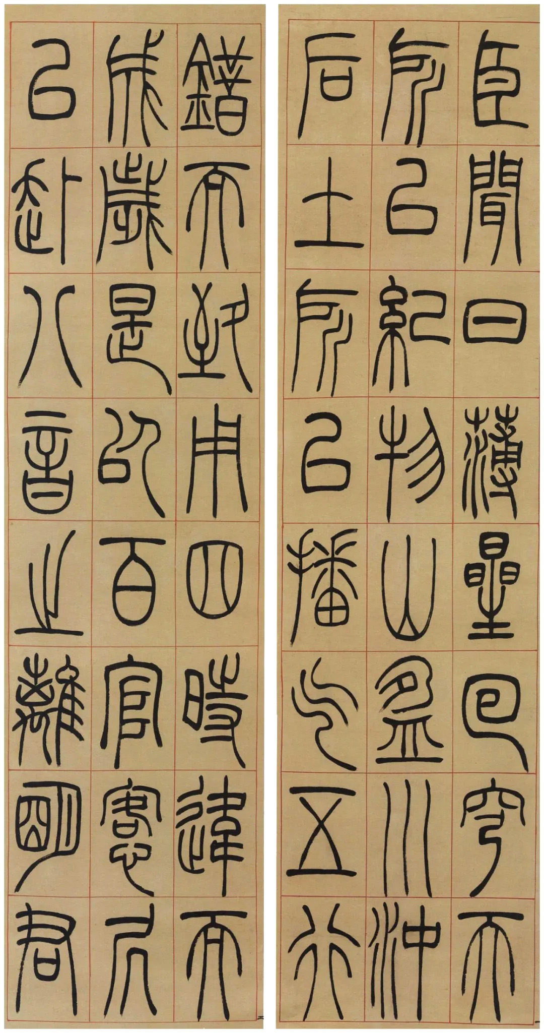 吴让之篆书《陆机演连珠》条屏