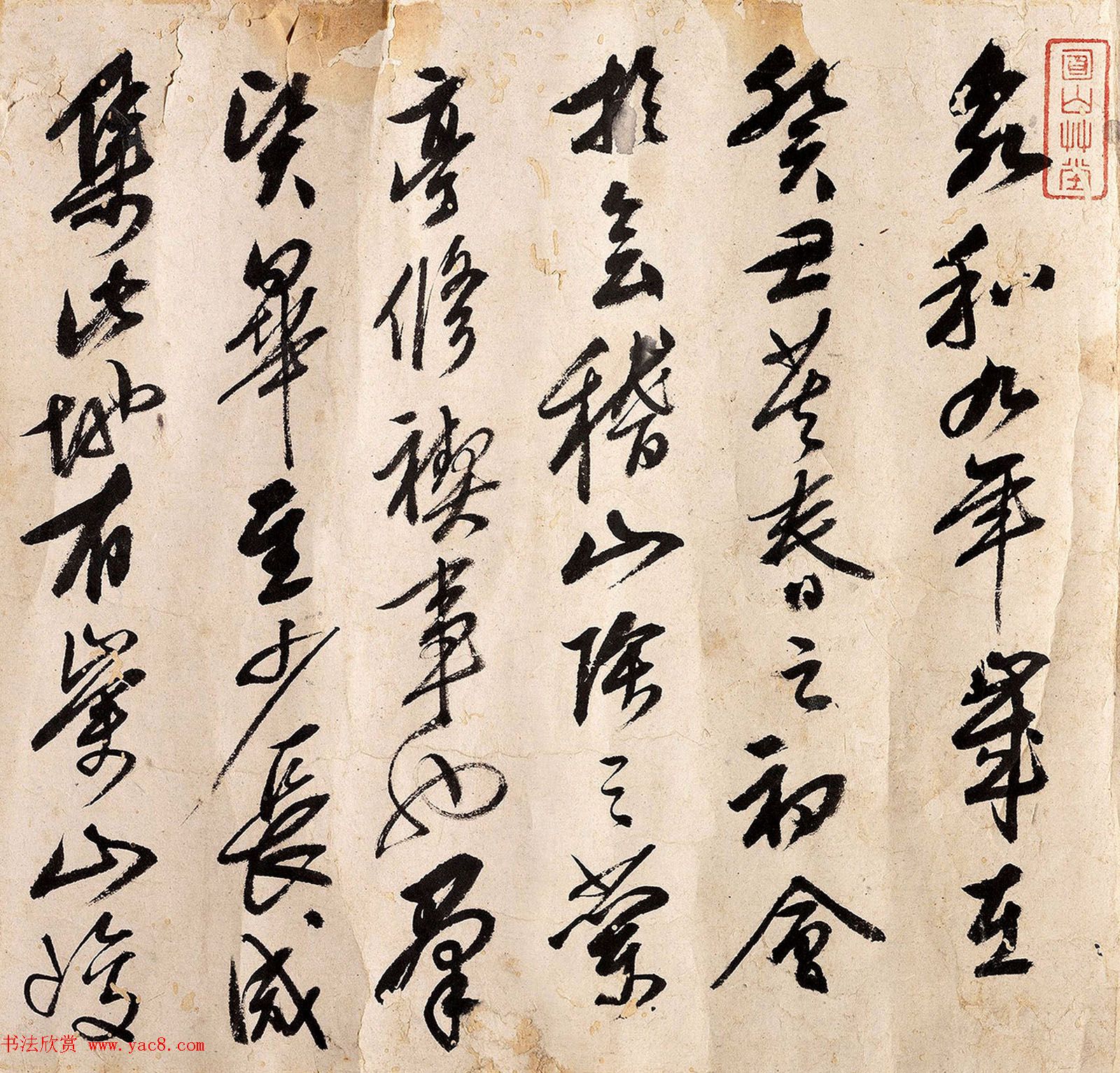 明代张凤翼晚年草书法精品《兰亭序》