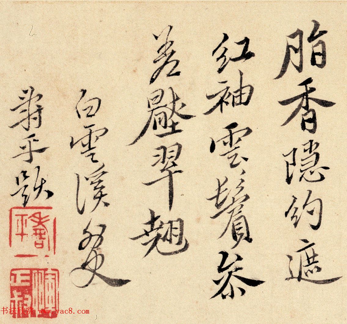 清代恽寿平书法字画花卉八开 清代恽寿平书法字画花卉八开