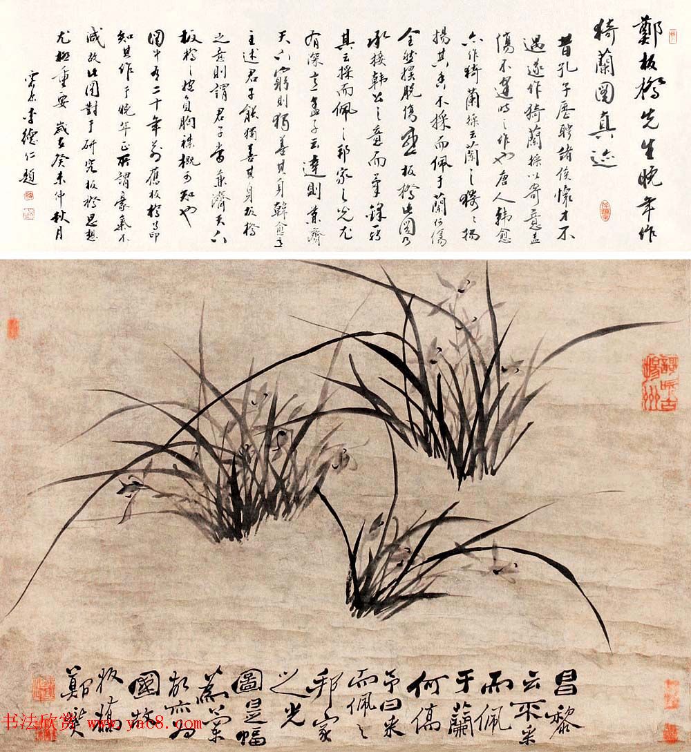 书法故事：郑板桥轶事