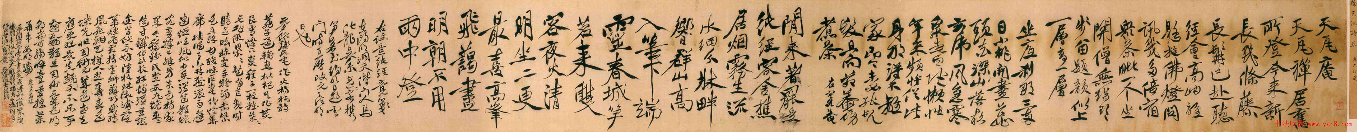 明代徐渭行草书法欣赏《天瓦庵诗卷》