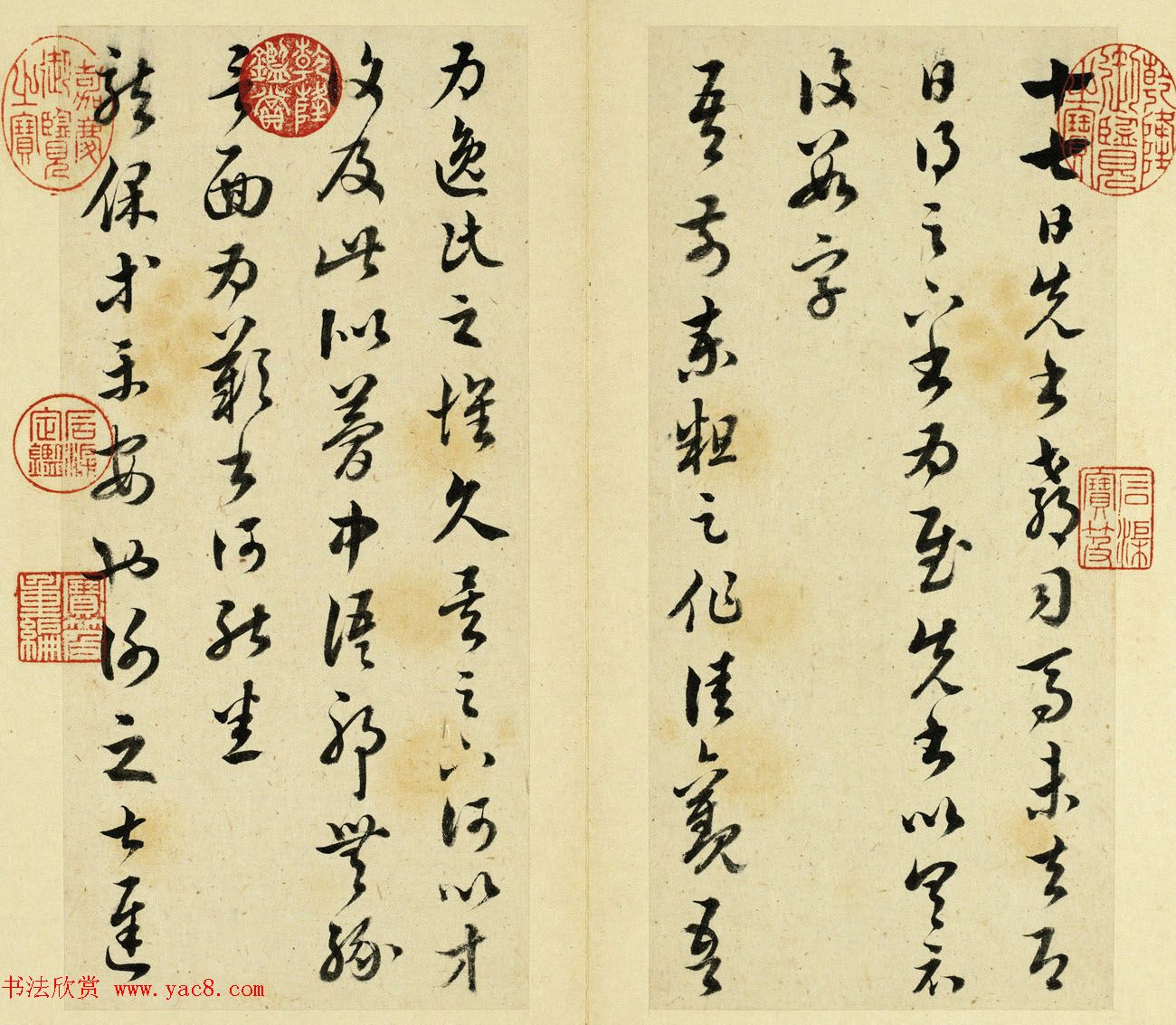 清代王澍书法册页欣赏《临十七帖》 清代王澍书法册页欣赏《临十七帖》