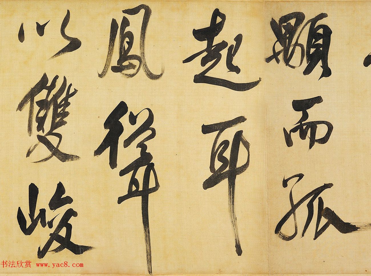 董其昌58岁大字行书《天马赋》卷