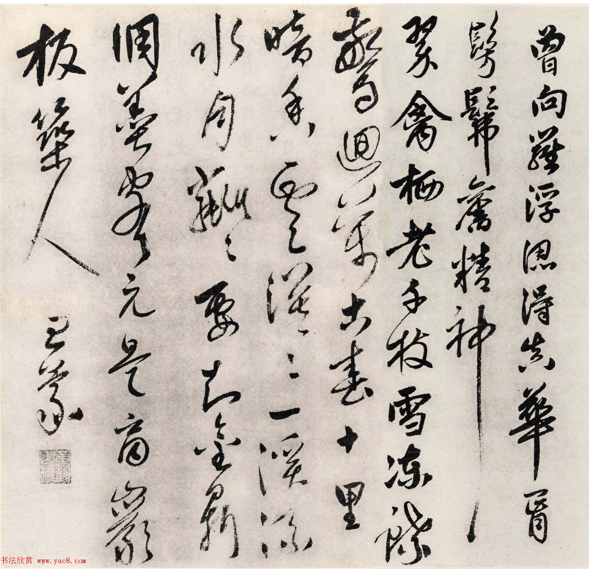 赵孟頫外孙王蒙行草书《梦梅花诗卷》