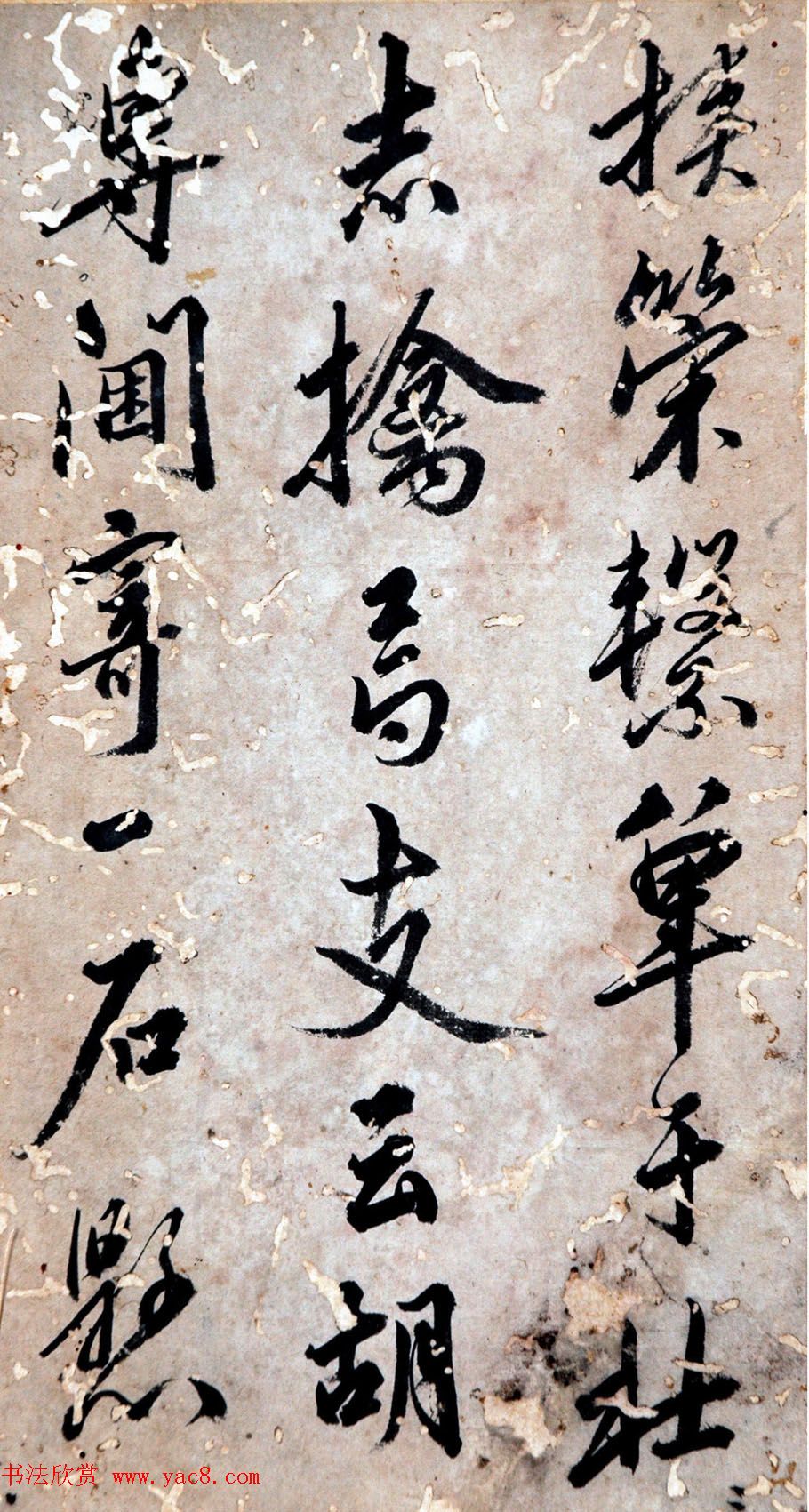 明朝方孝孺行书册页《诗稿》选刊