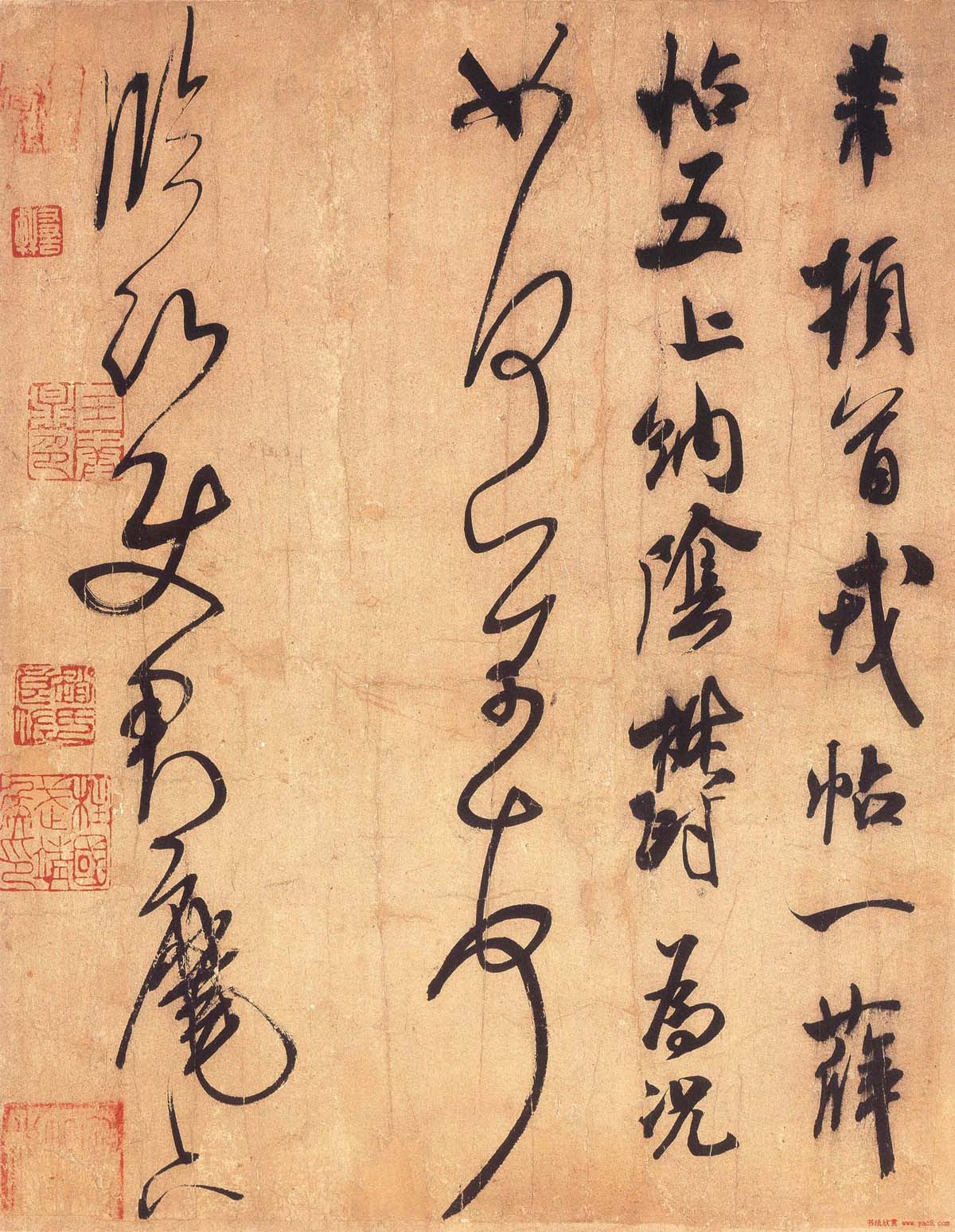 米芾行草书法《临沂使君帖》(大图)