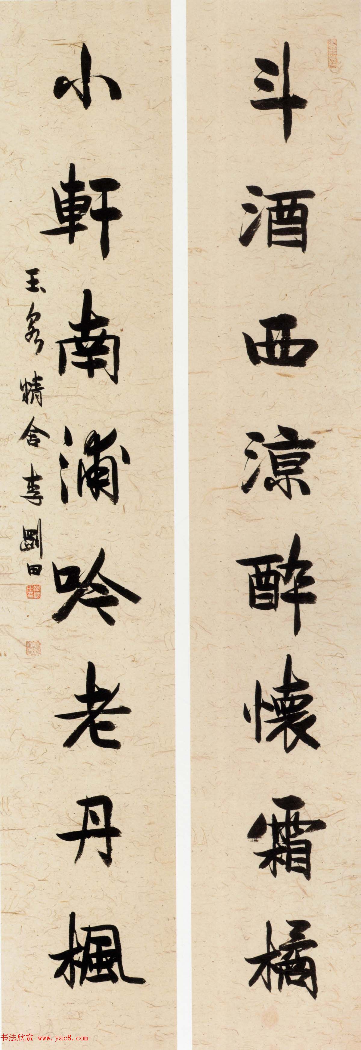 河南书协名誉主席李刚田书法作品欣赏