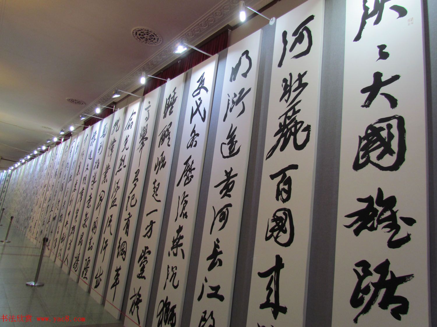 李铎巨幅行草书法作品欣赏《祖国万岁》