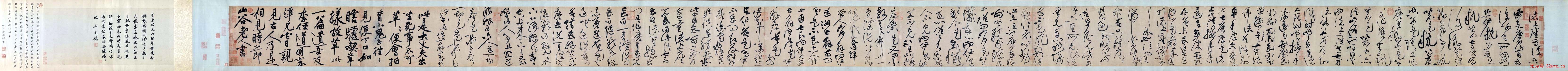 黄庭坚书法长卷《诸上座草书卷》