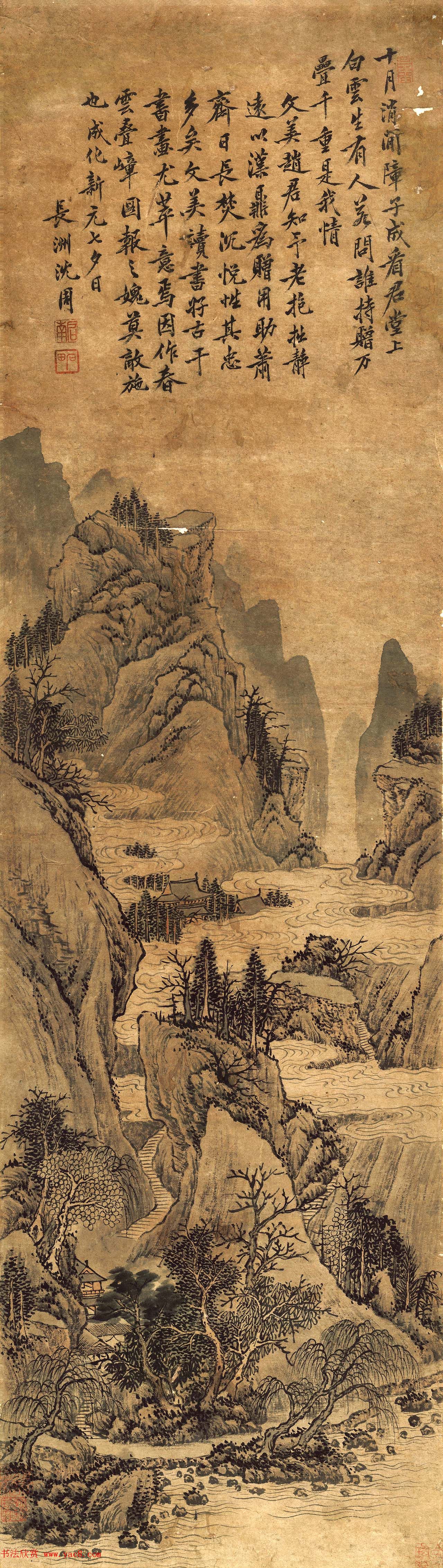 明代沈周七夕字画《春云叠嶂图》